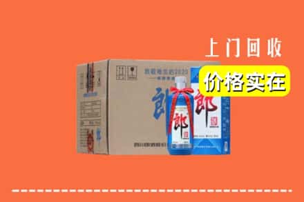 诚信求购:洛阳市栾川高价回收郎酒
