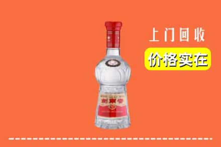 洛阳市栾川回收水晶剑南春