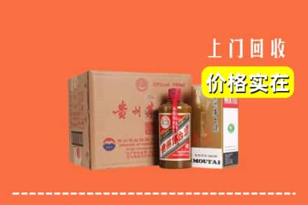 洛阳市栾川回收精品茅台酒