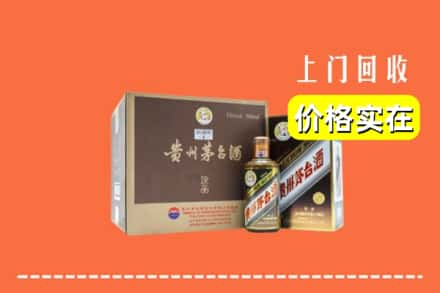 洛阳市栾川回收彩釉茅台酒